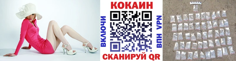 COCAIN 98%  Пудож 