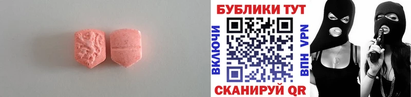 Ecstasy 250 мг  наркошоп  Пудож 
