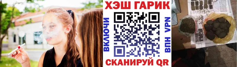 ГАШ hashish  Пудож 