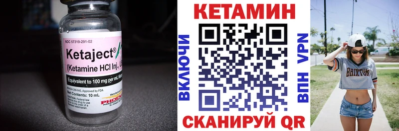 КЕТАМИН VHQ наркотики Пудож