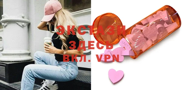 MDMA Premium VHQ Осинники