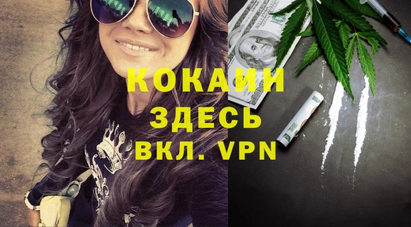 кокаин премиум Нягань