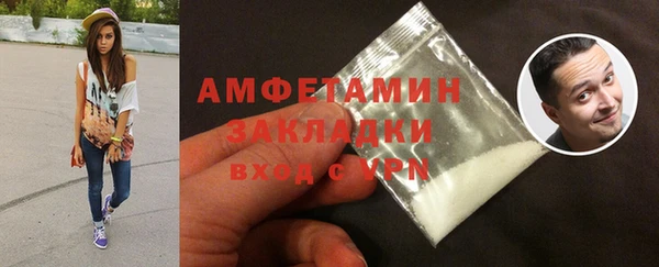 MDMA Premium VHQ Осинники
