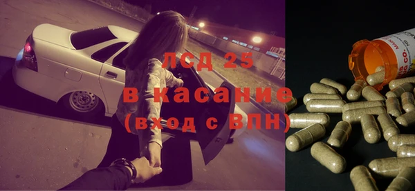 спиды Осташков