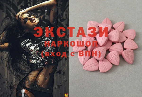 MDMA Premium VHQ Осинники