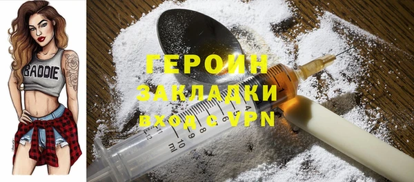 спиды Осташков