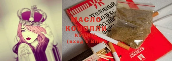кокаин Нязепетровск