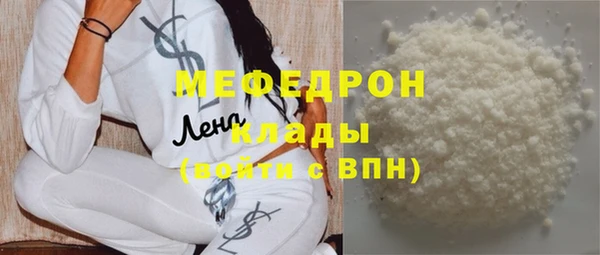 MDMA Premium VHQ Осинники