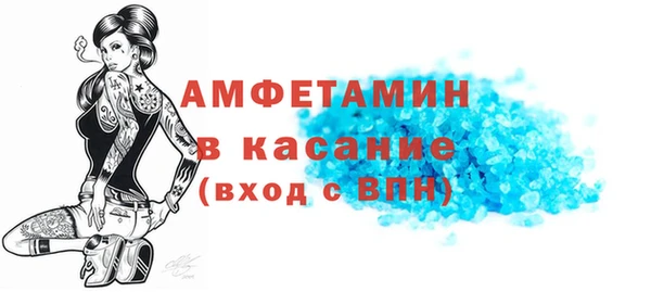 спиды Осташков