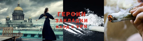 COCAINE Морозовск
