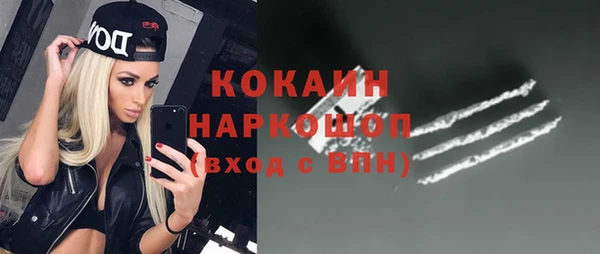 кокаин премиум Нягань