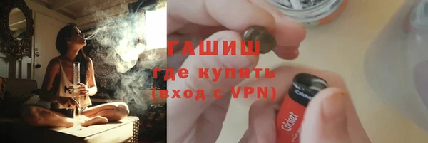 спиды Осташков