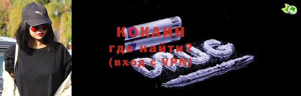 гашишное масло Мосальск