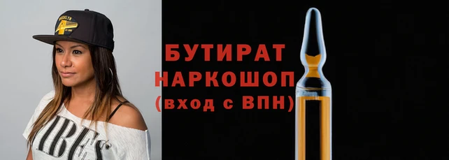 кокаин Нязепетровск