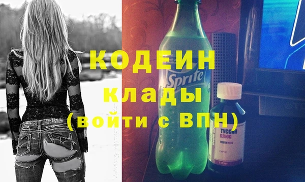 кокаин Нязепетровск