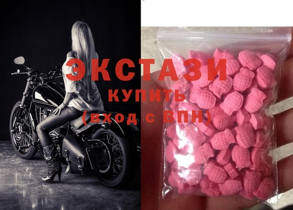 MDMA Premium VHQ Осинники