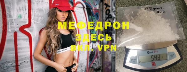 MDMA Premium VHQ Осинники