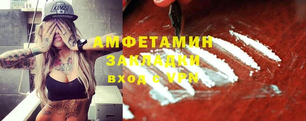 спиды Осташков