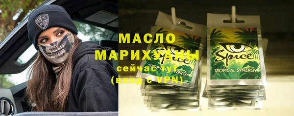 спиды Осташков