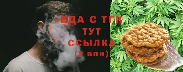 спиды Осташков