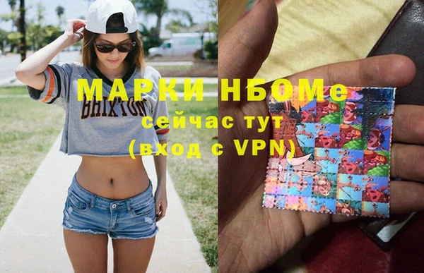 MDMA Premium VHQ Верхнеуральск