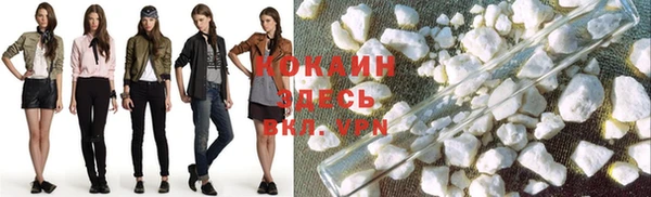 MDMA Premium VHQ Осинники