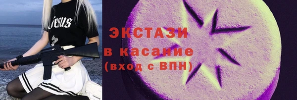 кокаин Нязепетровск