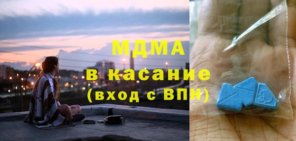кокаин Нязепетровск