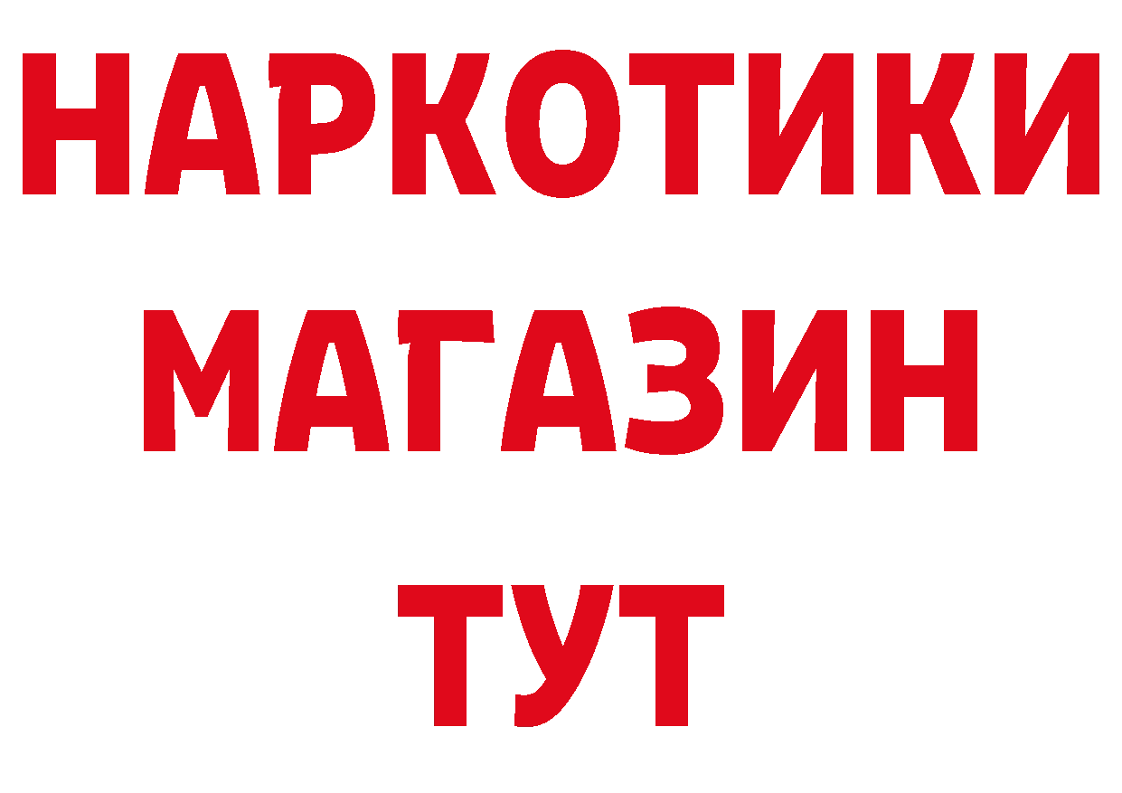 КОКАИН 97% ТОР это МЕГА Пудож