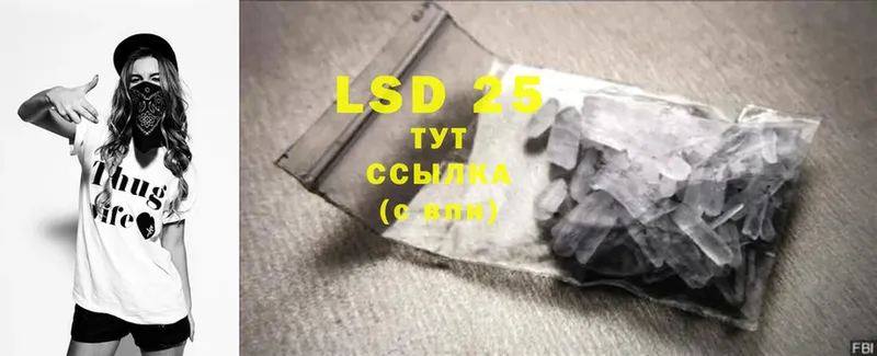 LSD-25 экстази кислота  Пудож 