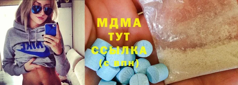 MDMA VHQ  Пудож 