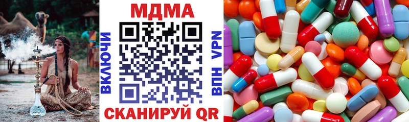 MDMA Molly  Пудож 
