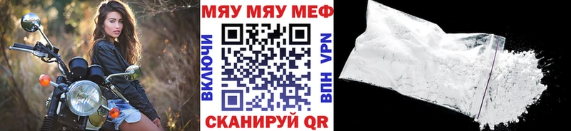 как найти   Пудож  Мефедрон 4 MMC 