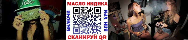ТГК гашишное масло наркошоп Пудож